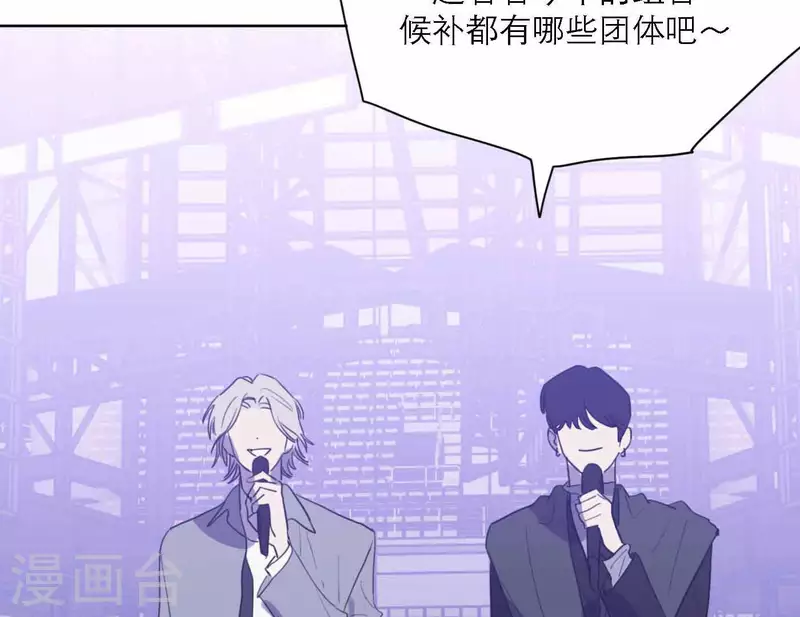 向上而生韩漫全集-第78话 新人奖属于我们无删减无遮挡章节图片 