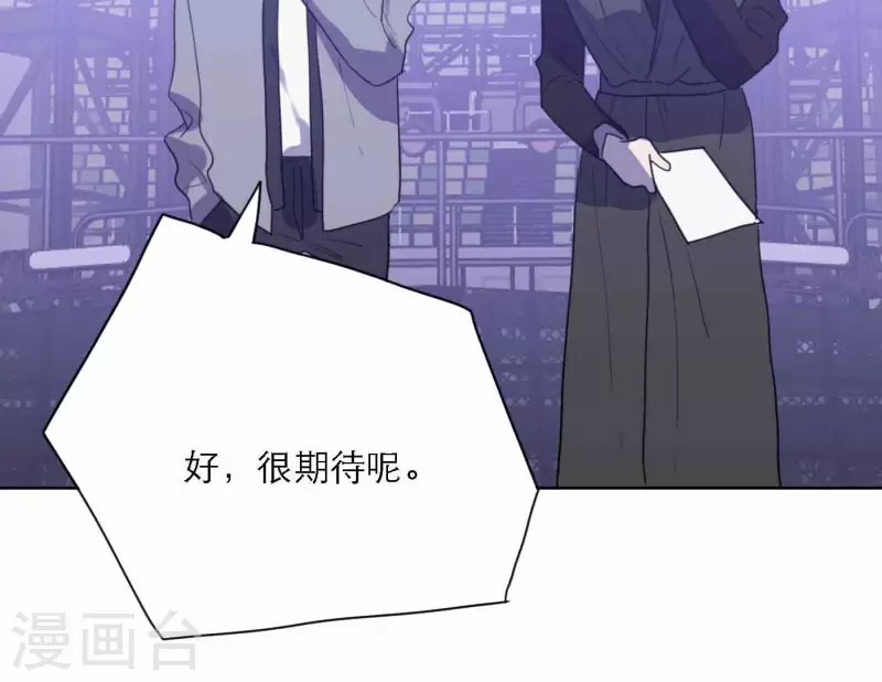 向上而生韩漫全集-第78话 新人奖属于我们无删减无遮挡章节图片 