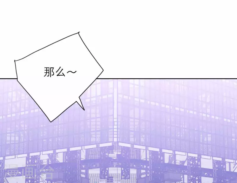 向上而生韩漫全集-第78话 新人奖属于我们无删减无遮挡章节图片 