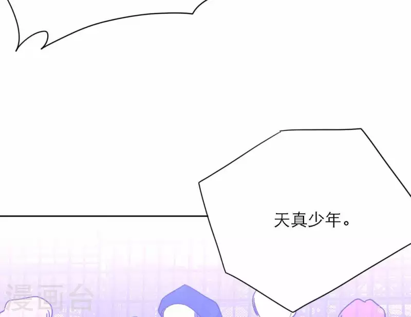 向上而生韩漫全集-第78话 新人奖属于我们无删减无遮挡章节图片 