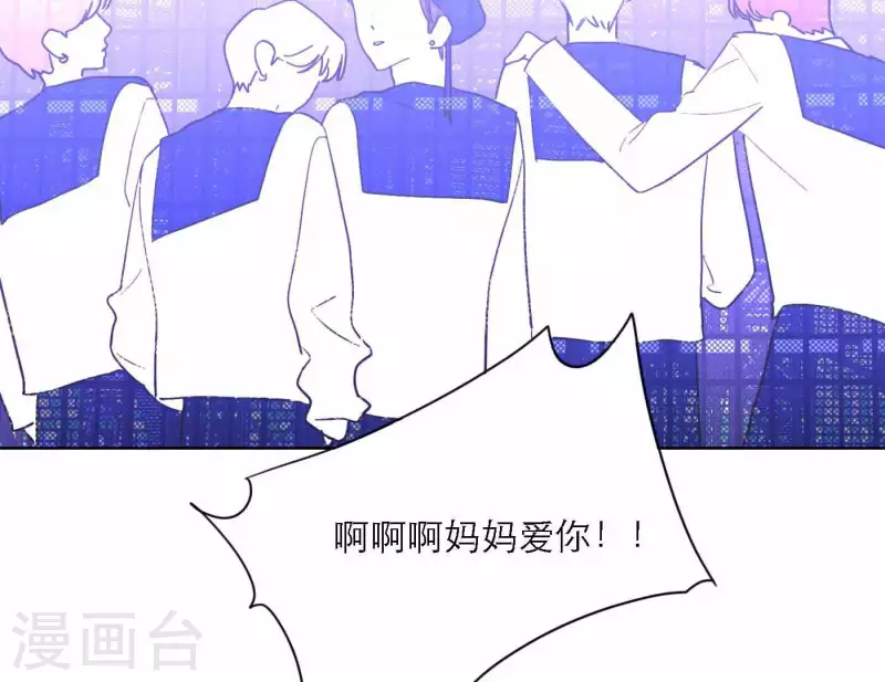 向上而生韩漫全集-第78话 新人奖属于我们无删减无遮挡章节图片 