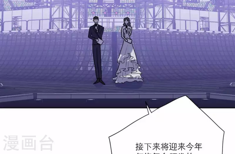 向上而生韩漫全集-第78话 新人奖属于我们无删减无遮挡章节图片 