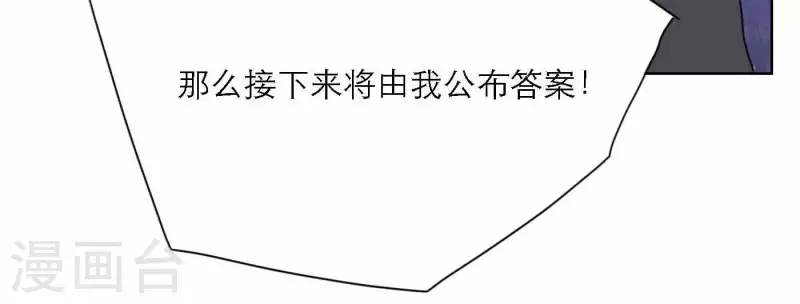 向上而生韩漫全集-第78话 新人奖属于我们无删减无遮挡章节图片 