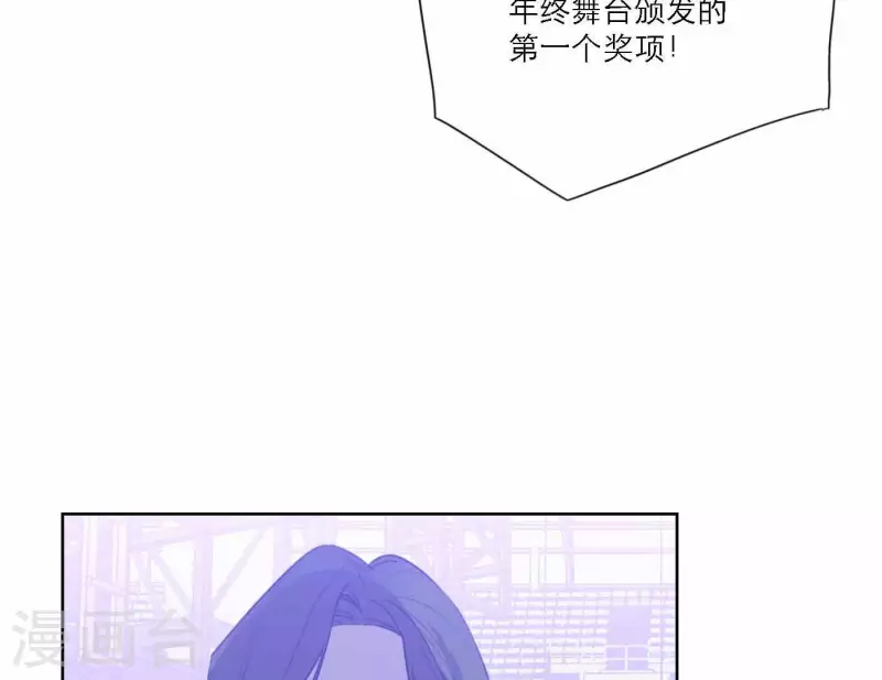 向上而生韩漫全集-第78话 新人奖属于我们无删减无遮挡章节图片 