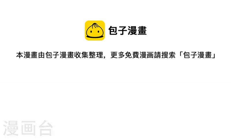 向上而生韩漫全集-第78话 新人奖属于我们无删减无遮挡章节图片 
