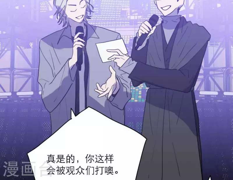 向上而生韩漫全集-第78话 新人奖属于我们无删减无遮挡章节图片 