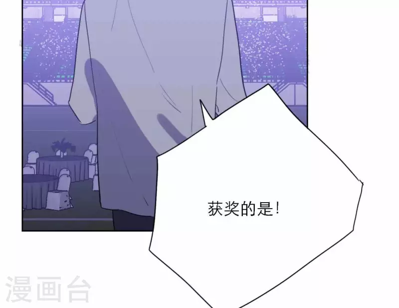 向上而生韩漫全集-第78话 新人奖属于我们无删减无遮挡章节图片 