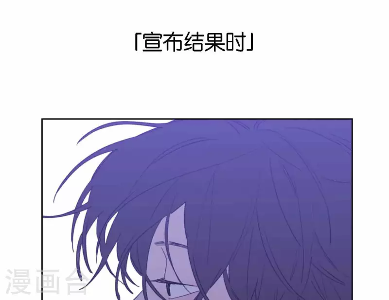 向上而生韩漫全集-第78话 新人奖属于我们无删减无遮挡章节图片 