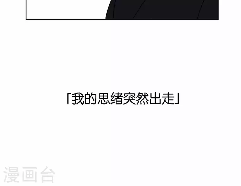 向上而生韩漫全集-第78话 新人奖属于我们无删减无遮挡章节图片 