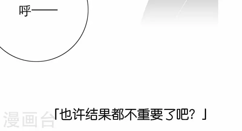 向上而生韩漫全集-第78话 新人奖属于我们无删减无遮挡章节图片 