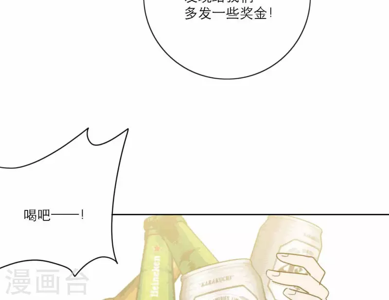 向上而生韩漫全集-第79话 属于我们的新人奖无删减无遮挡章节图片 