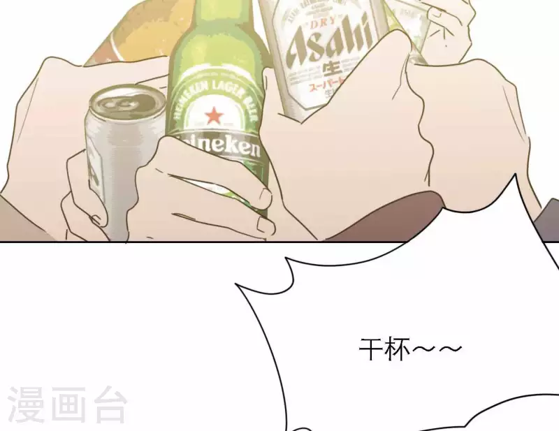 向上而生韩漫全集-第79话 属于我们的新人奖无删减无遮挡章节图片 