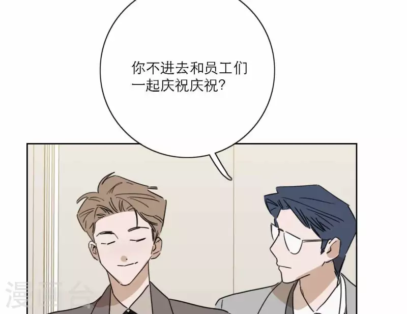 向上而生韩漫全集-第79话 属于我们的新人奖无删减无遮挡章节图片 