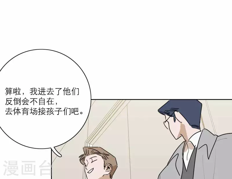 向上而生韩漫全集-第79话 属于我们的新人奖无删减无遮挡章节图片 