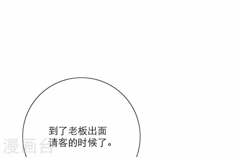 向上而生韩漫全集-第79话 属于我们的新人奖无删减无遮挡章节图片 