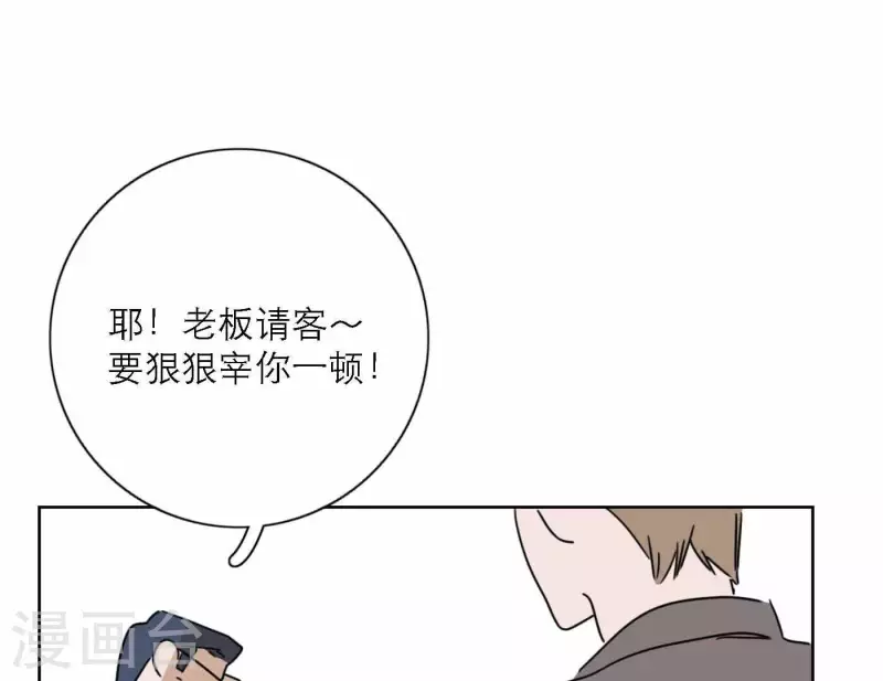 向上而生韩漫全集-第79话 属于我们的新人奖无删减无遮挡章节图片 
