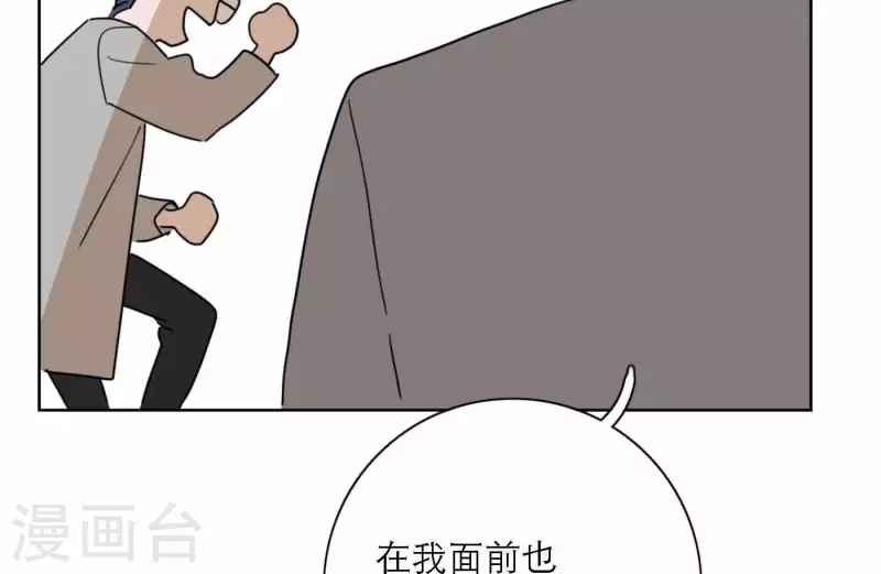 向上而生韩漫全集-第79话 属于我们的新人奖无删减无遮挡章节图片 