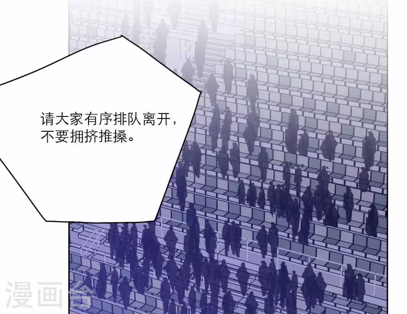向上而生韩漫全集-第79话 属于我们的新人奖无删减无遮挡章节图片 