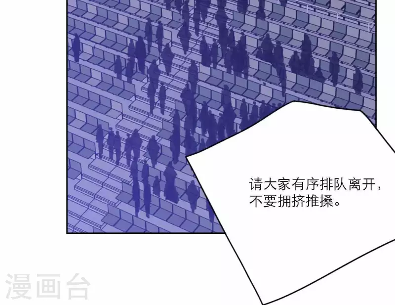 向上而生韩漫全集-第79话 属于我们的新人奖无删减无遮挡章节图片 