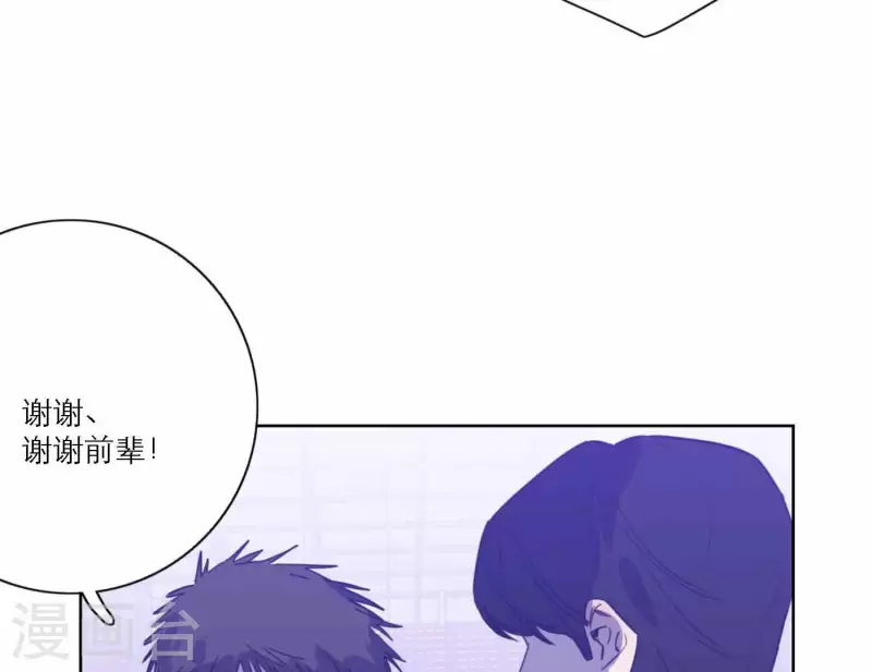 向上而生韩漫全集-第79话 属于我们的新人奖无删减无遮挡章节图片 