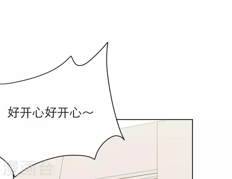 向上而生韩漫全集-第79话 属于我们的新人奖无删减无遮挡章节图片 