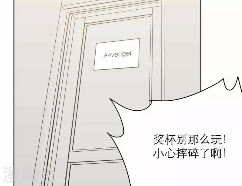 向上而生韩漫全集-第79话 属于我们的新人奖无删减无遮挡章节图片 