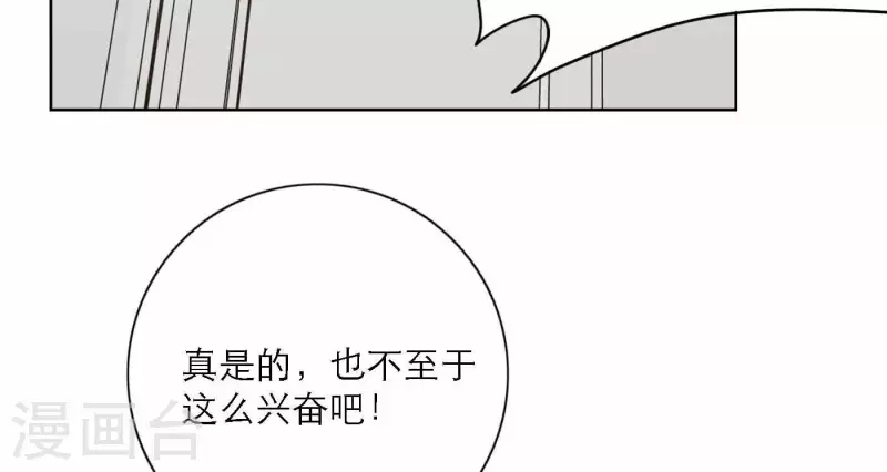 向上而生韩漫全集-第79话 属于我们的新人奖无删减无遮挡章节图片 