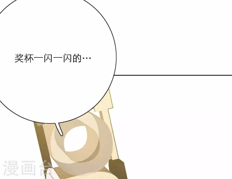 向上而生韩漫全集-第79话 属于我们的新人奖无删减无遮挡章节图片 