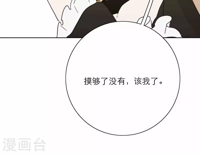 向上而生韩漫全集-第79话 属于我们的新人奖无删减无遮挡章节图片 