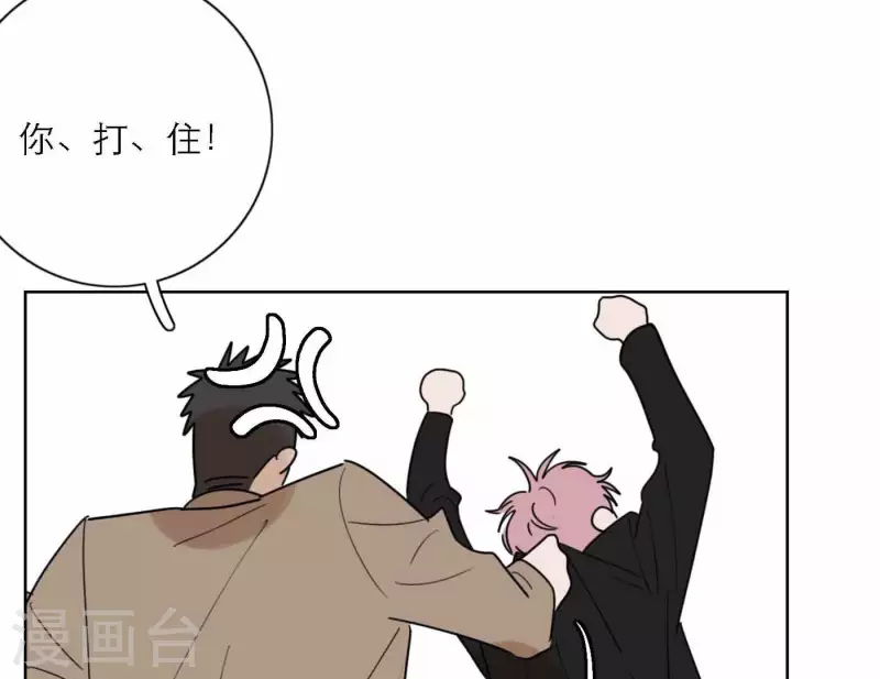 向上而生韩漫全集-第79话 属于我们的新人奖无删减无遮挡章节图片 