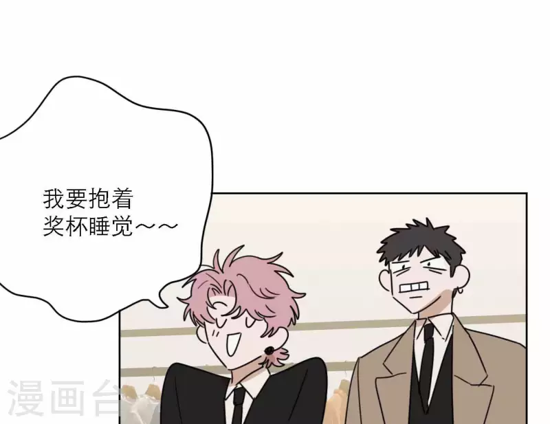 向上而生韩漫全集-第79话 属于我们的新人奖无删减无遮挡章节图片 