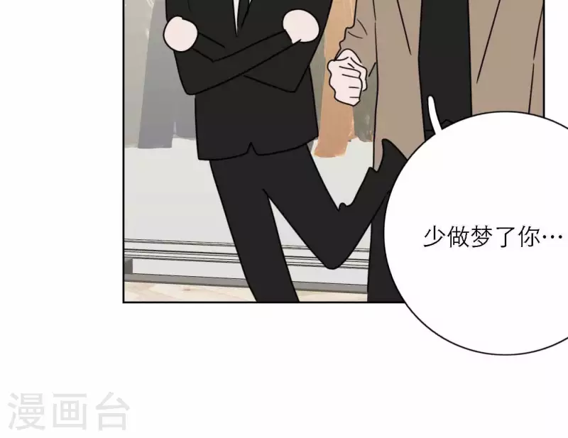 向上而生韩漫全集-第79话 属于我们的新人奖无删减无遮挡章节图片 