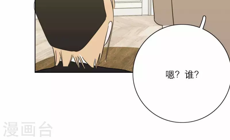 向上而生韩漫全集-第79话 属于我们的新人奖无删减无遮挡章节图片 