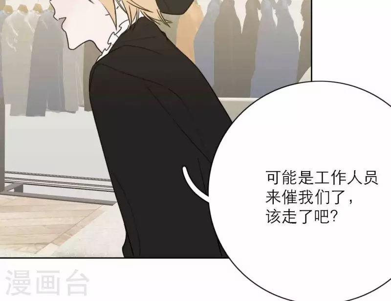 向上而生韩漫全集-第79话 属于我们的新人奖无删减无遮挡章节图片 