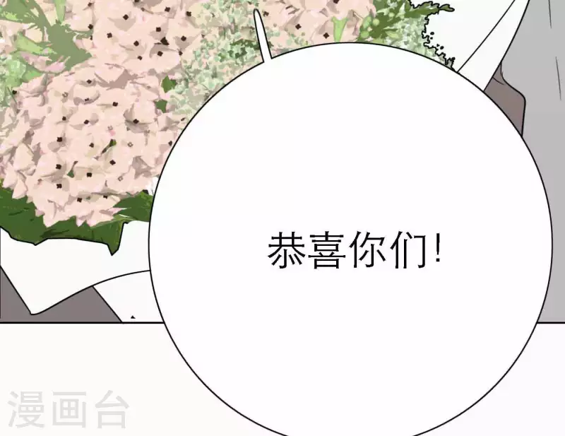 向上而生韩漫全集-第79话 属于我们的新人奖无删减无遮挡章节图片 
