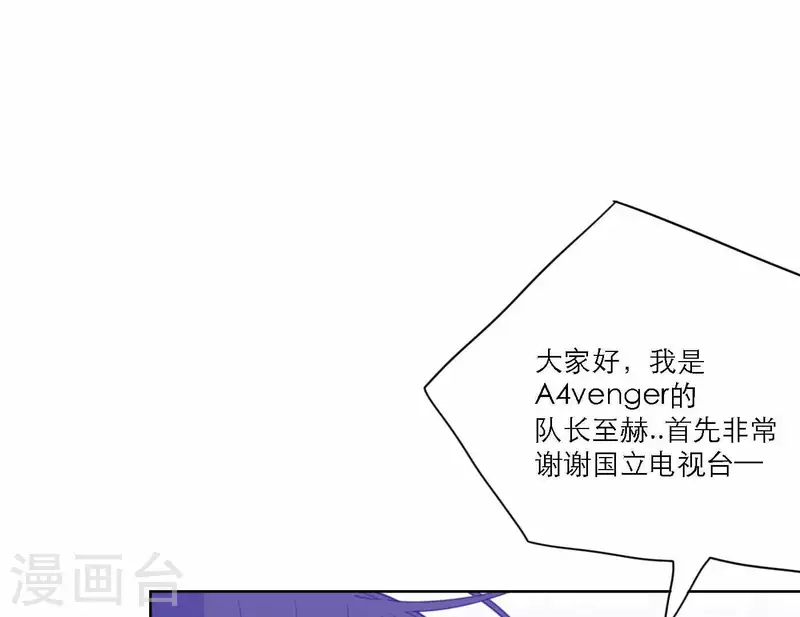 向上而生韩漫全集-第79话 属于我们的新人奖无删减无遮挡章节图片 