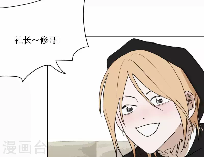 向上而生韩漫全集-第79话 属于我们的新人奖无删减无遮挡章节图片 