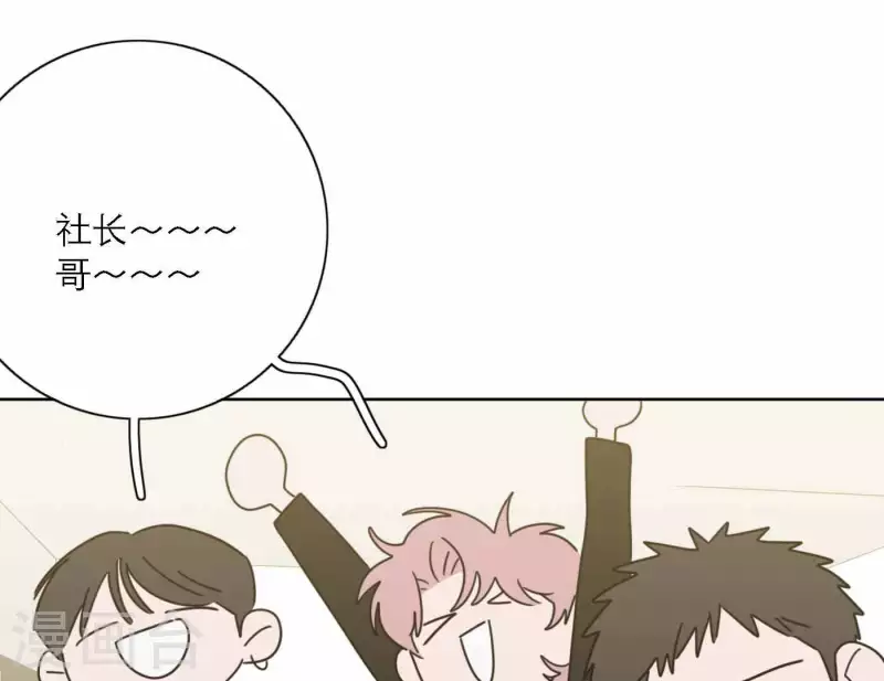 向上而生韩漫全集-第79话 属于我们的新人奖无删减无遮挡章节图片 