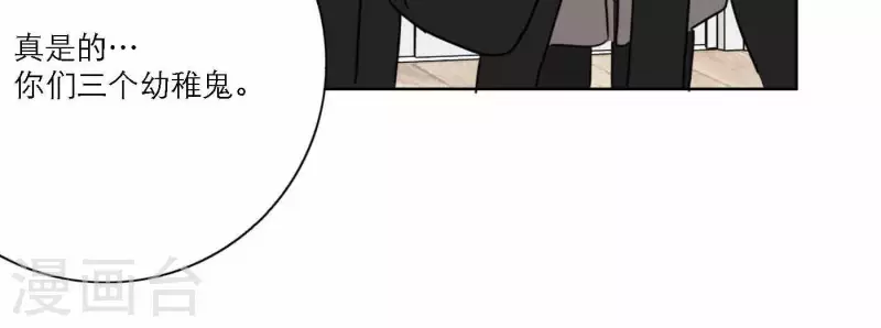 向上而生韩漫全集-第79话 属于我们的新人奖无删减无遮挡章节图片 