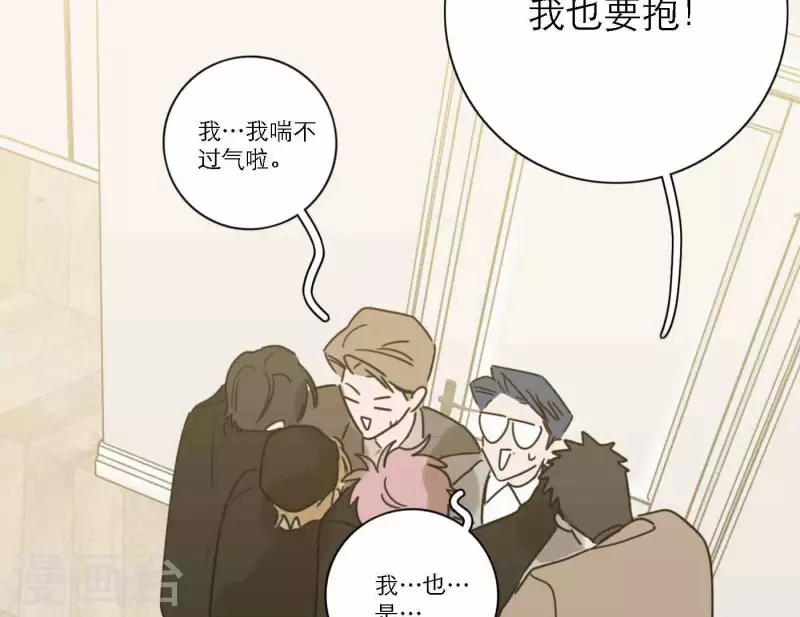 向上而生韩漫全集-第79话 属于我们的新人奖无删减无遮挡章节图片 