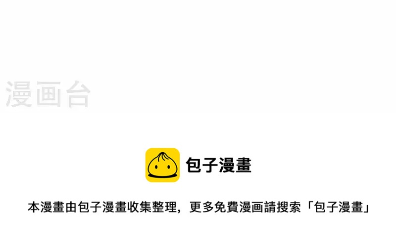 向上而生韩漫全集-第79话 属于我们的新人奖无删减无遮挡章节图片 