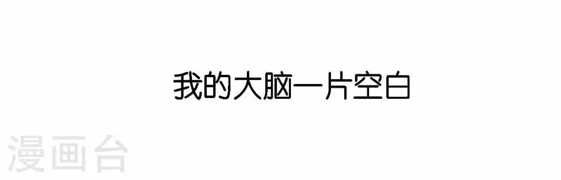 向上而生韩漫全集-第79话 属于我们的新人奖无删减无遮挡章节图片 