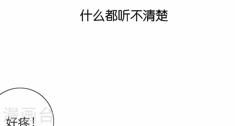向上而生韩漫全集-第79话 属于我们的新人奖无删减无遮挡章节图片 