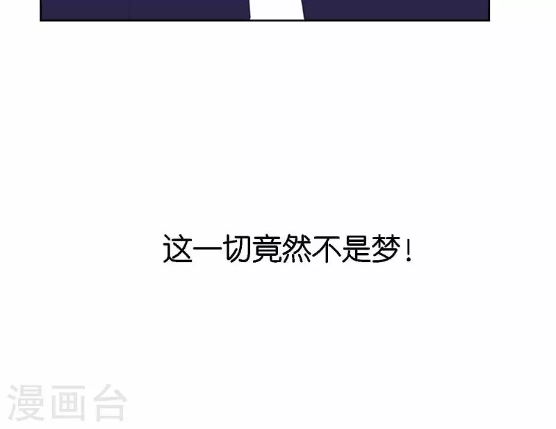 向上而生韩漫全集-第79话 属于我们的新人奖无删减无遮挡章节图片 