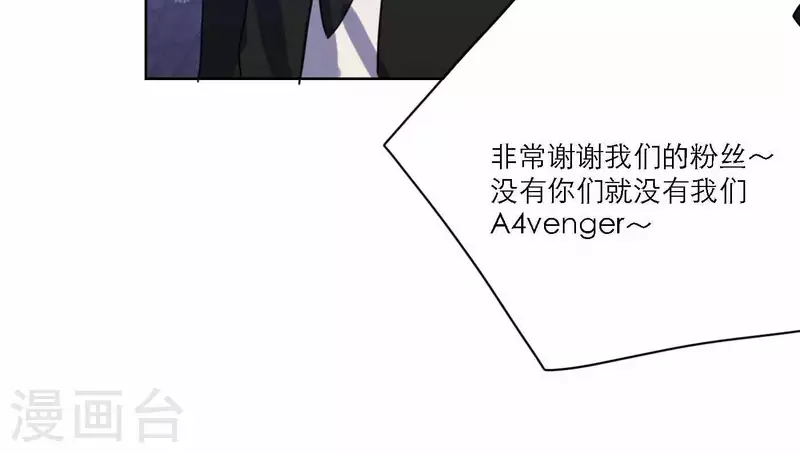向上而生韩漫全集-第79话 属于我们的新人奖无删减无遮挡章节图片 