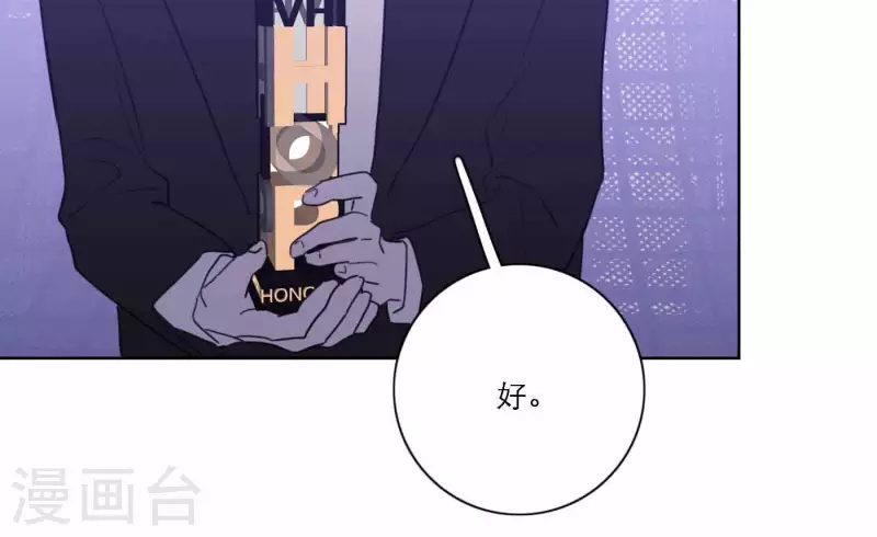 向上而生韩漫全集-第79话 属于我们的新人奖无删减无遮挡章节图片 