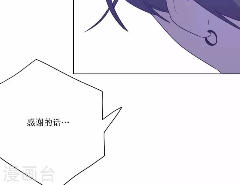 向上而生韩漫全集-第79话 属于我们的新人奖无删减无遮挡章节图片 