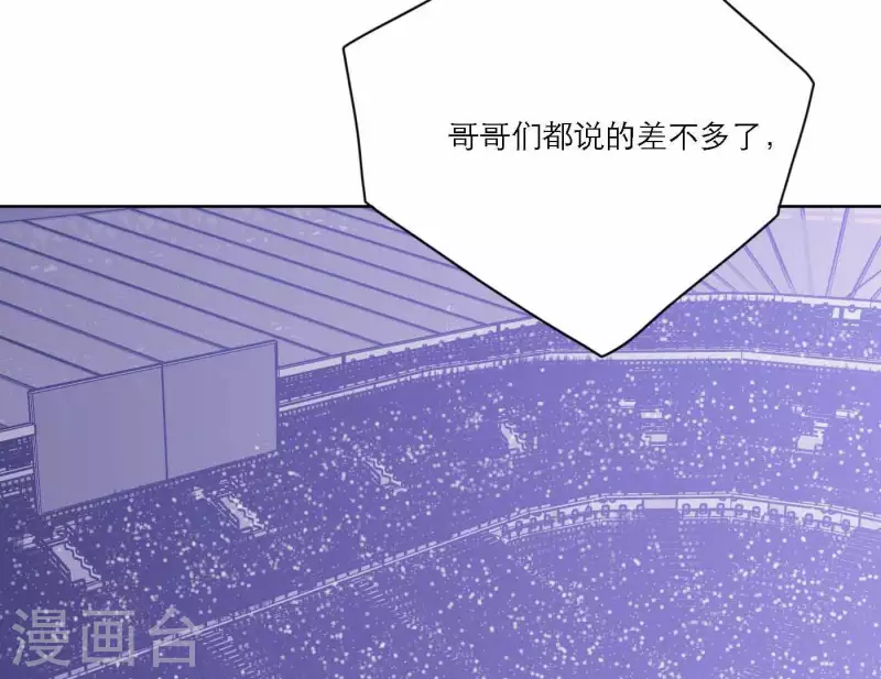向上而生韩漫全集-第79话 属于我们的新人奖无删减无遮挡章节图片 