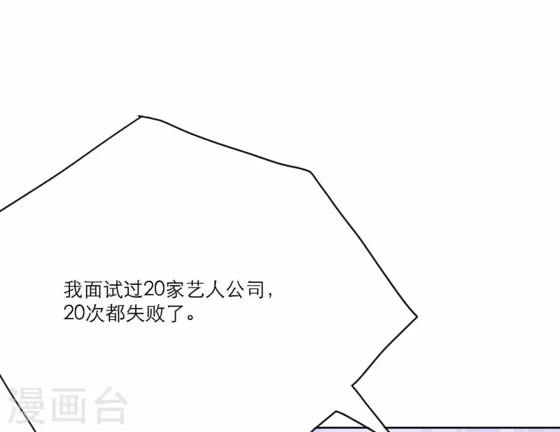 向上而生韩漫全集-第79话 属于我们的新人奖无删减无遮挡章节图片 