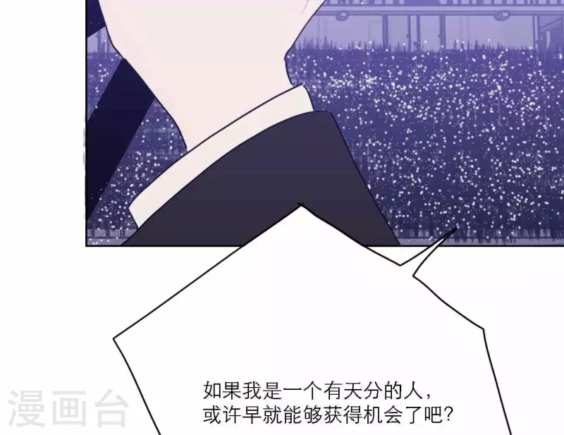 向上而生韩漫全集-第79话 属于我们的新人奖无删减无遮挡章节图片 